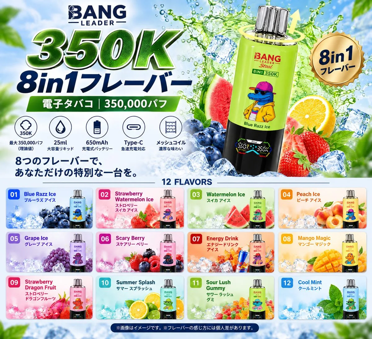 製品イメージ